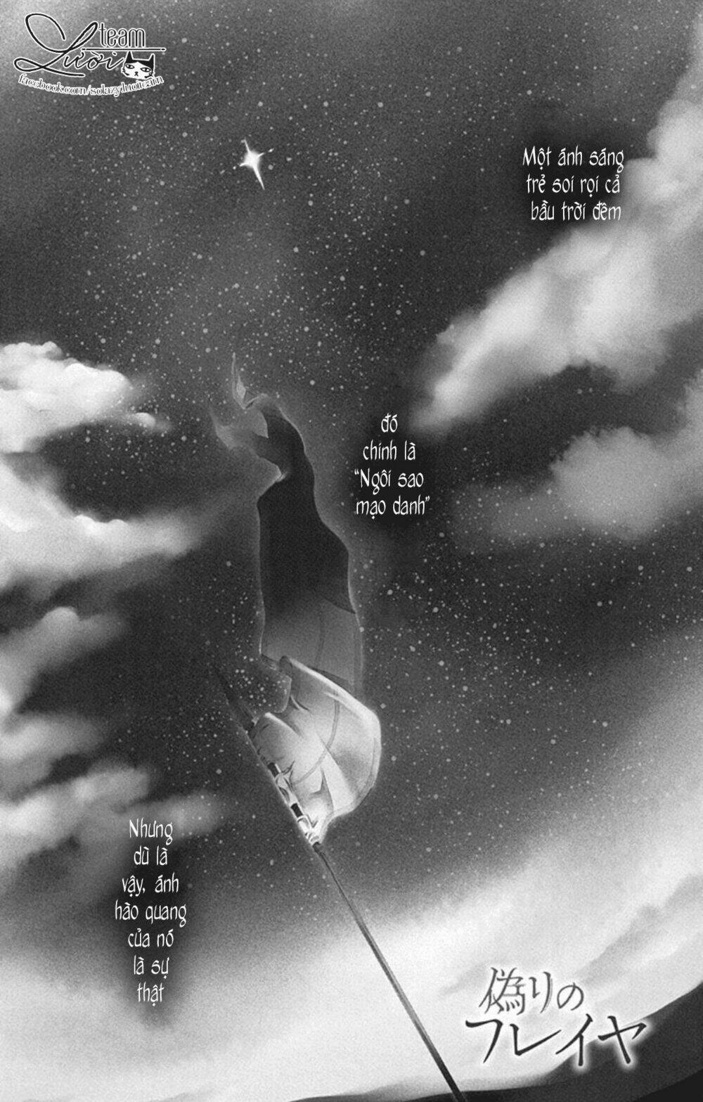 Itsuwari No Freya Chương 1.1 Ảnh 6