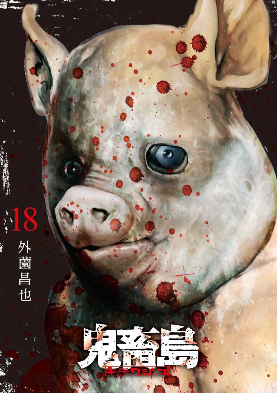 Freak Island - Đảo Quái Dị Chương 118 Ảnh 3
