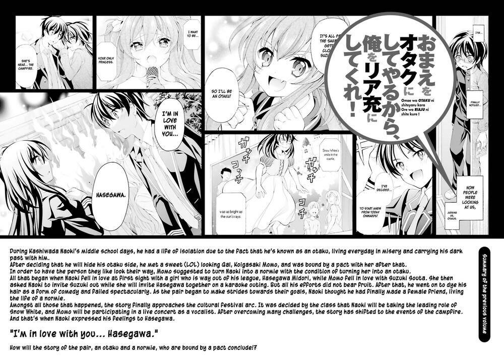 Omae O Otaku Ni Shiteyaru Kara, Ore O Riajuu Ni Shitekure! Chương 31 Ảnh 6