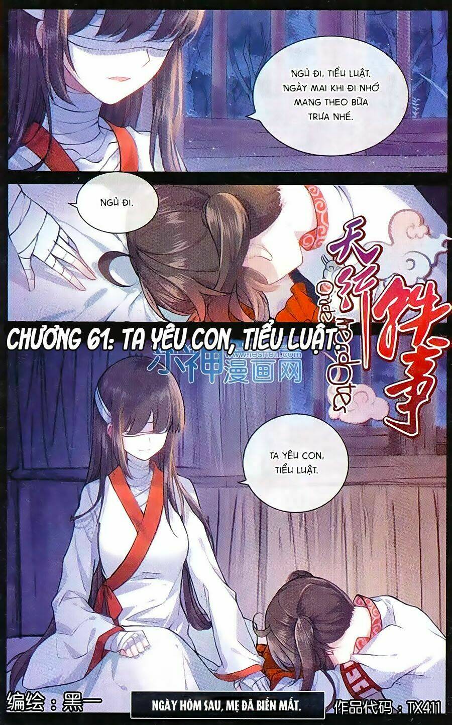 Thiên Hành Thiết Sự Chương 61 Ảnh 2