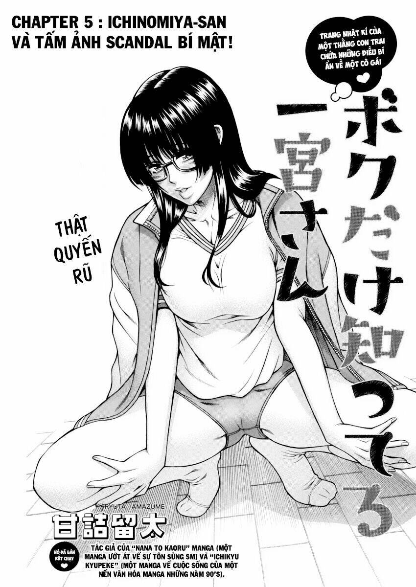 Boku Dake Shitteru Ichinomiya-San Chương 5 Ảnh 2