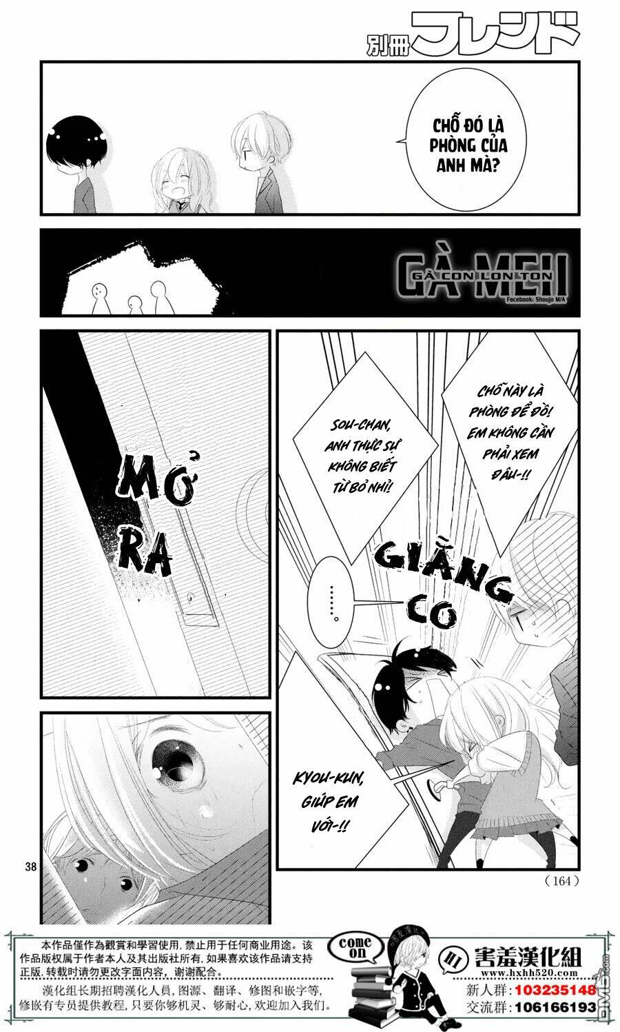 Mikami-Sensei No Aishikata Chương 11 Ảnh 42