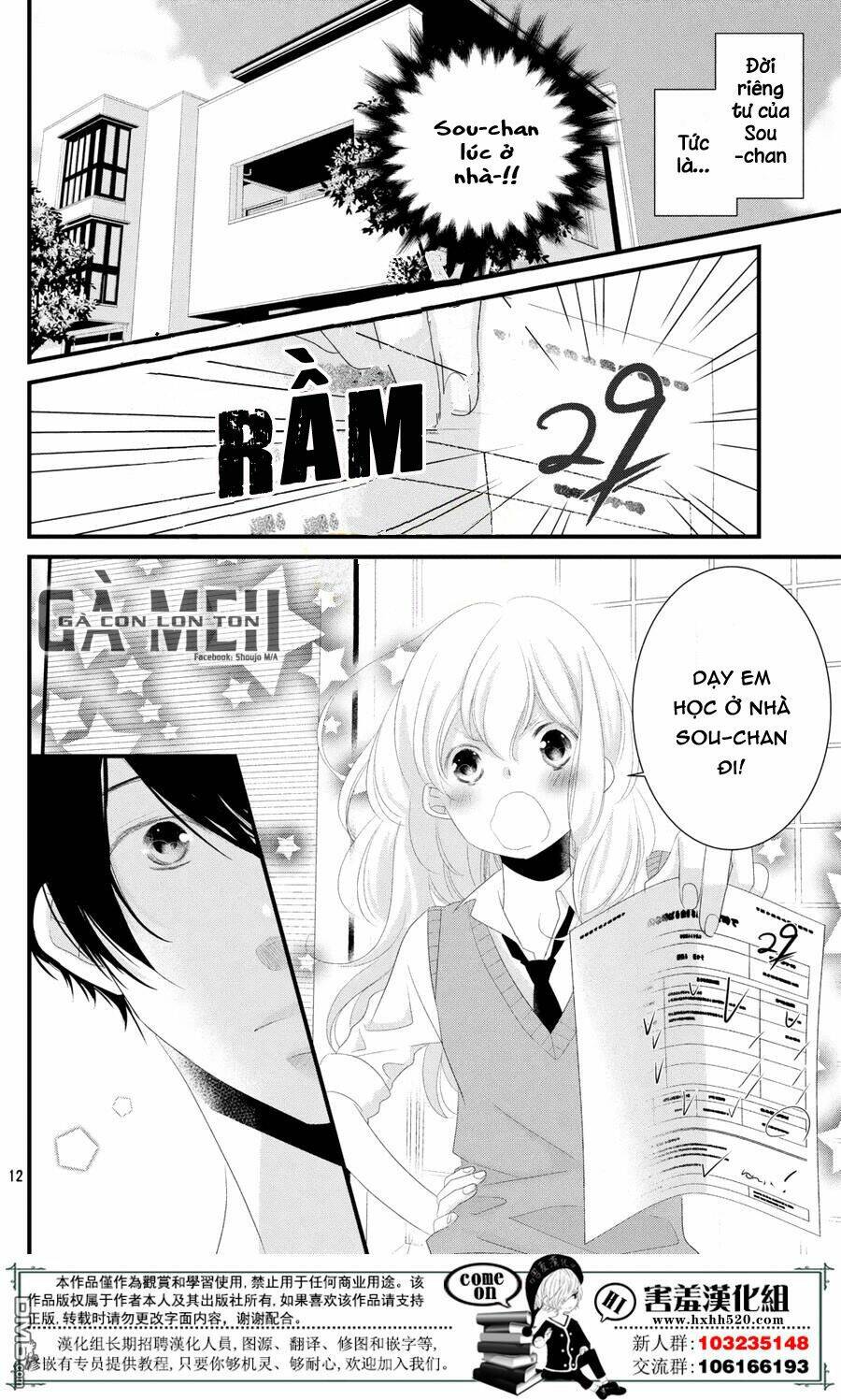 Mikami-Sensei No Aishikata Chương 11 Ảnh 16