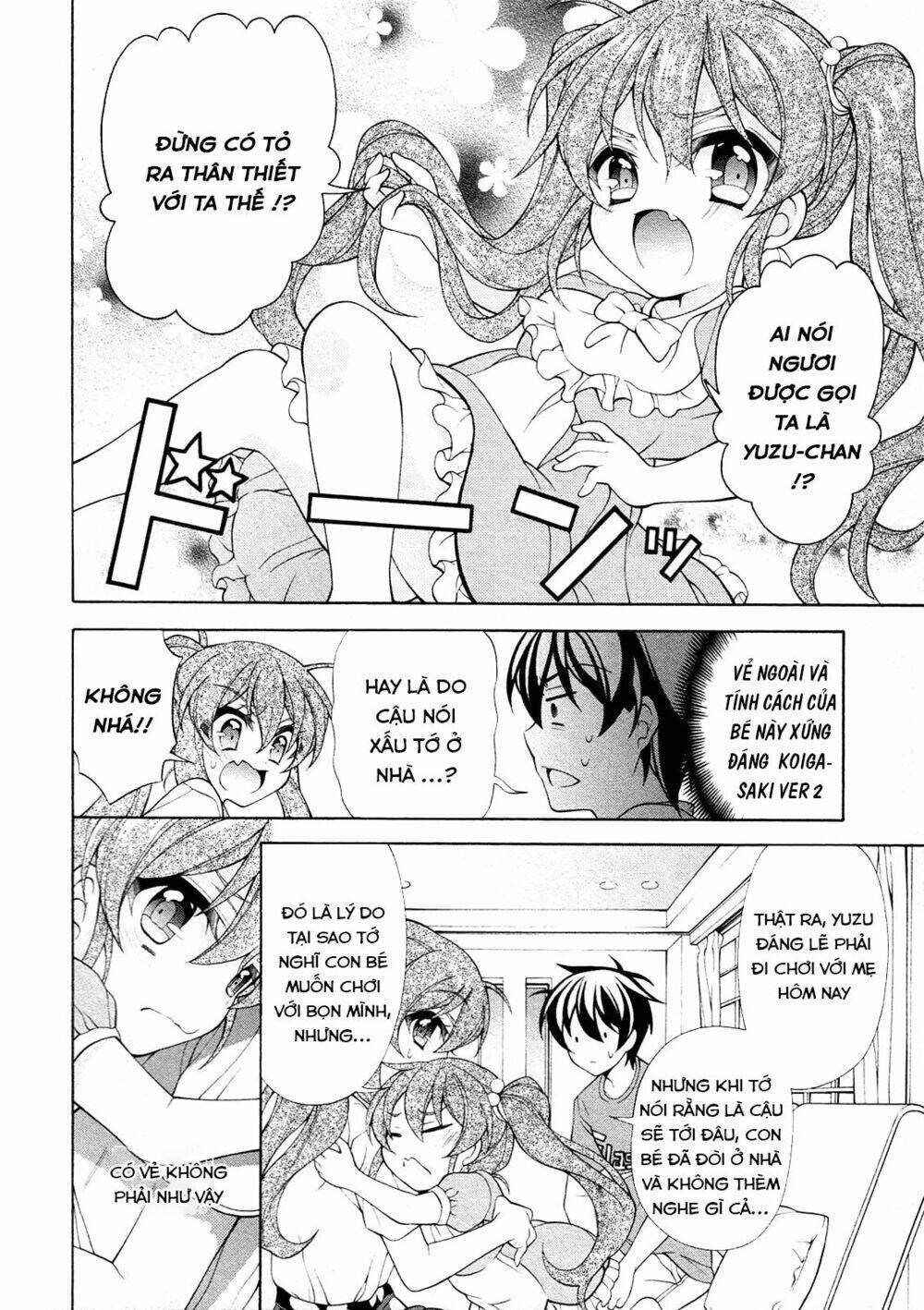 Omae O Otaku Ni Shiteyaru Kara, Ore O Riajuu Ni Shitekure! Chương 25.5 Ảnh 5
