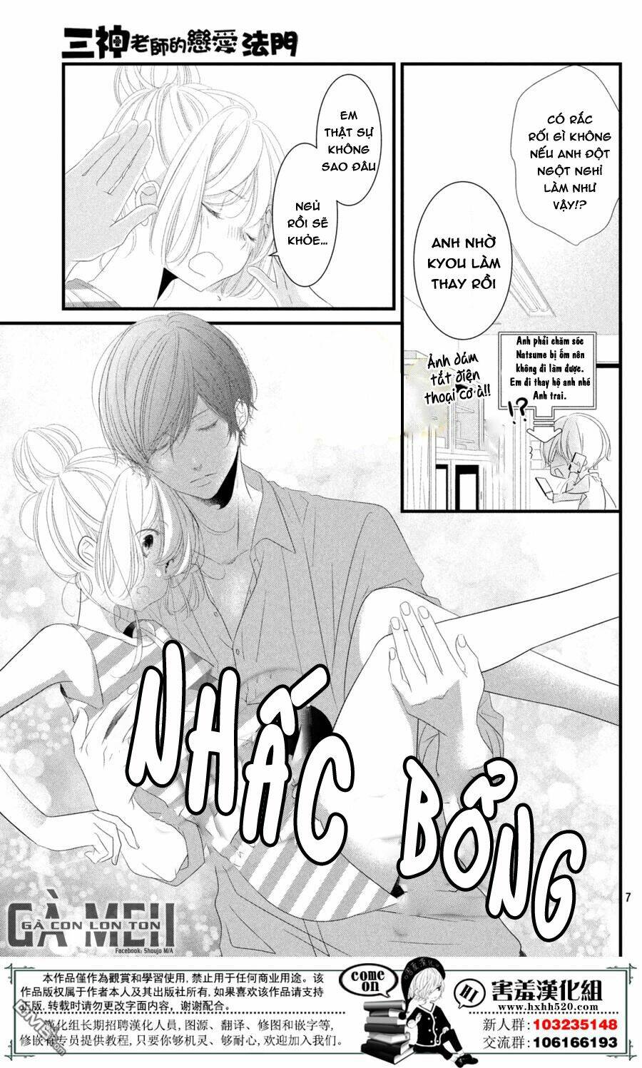 Mikami-Sensei No Aishikata Chương 12 Ảnh 10