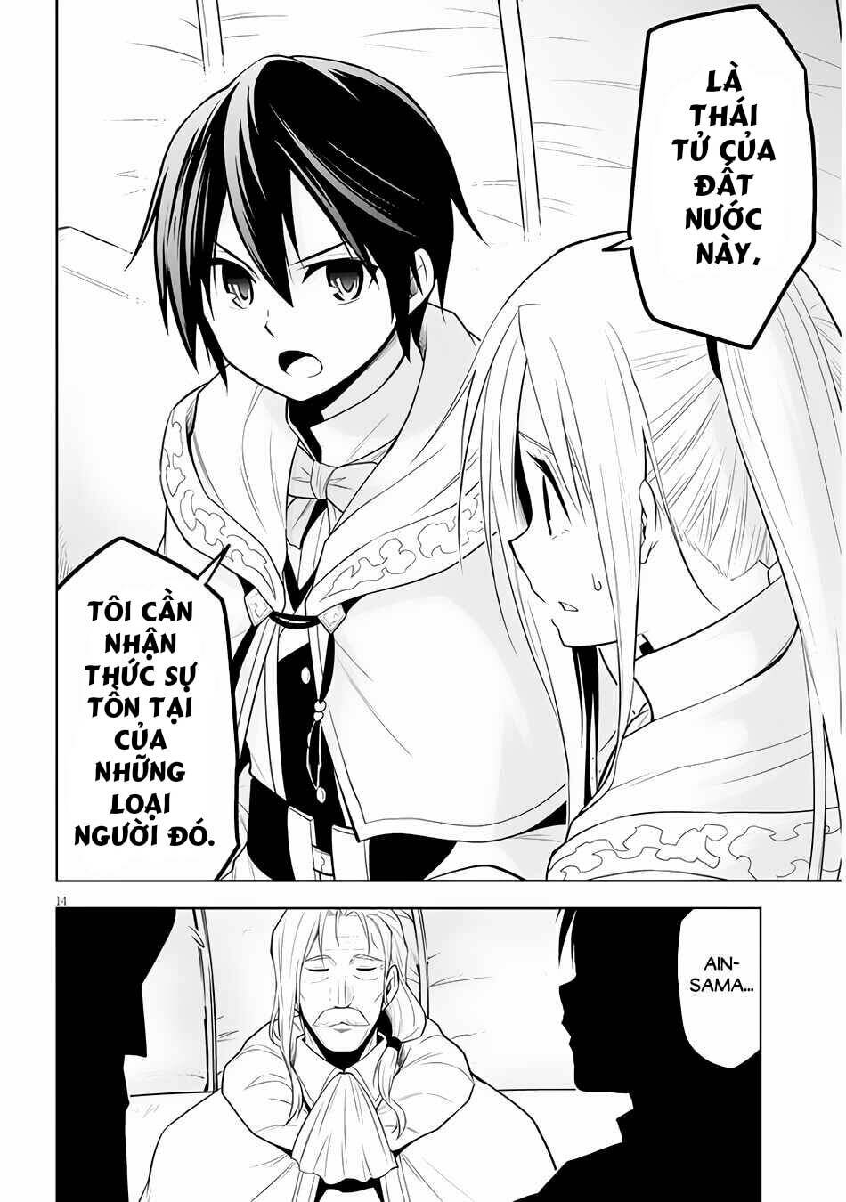 Maseki Gurume: Mamono No Chikara O Tabeta Ore Wa Saikyou! Chương 33 Ảnh 16