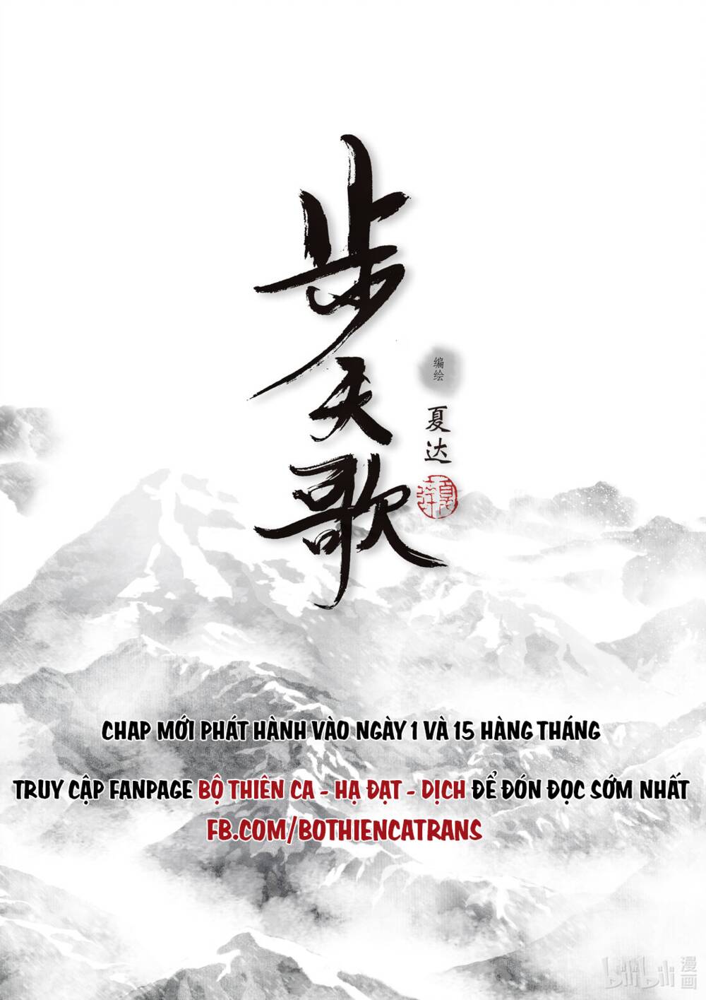 Bộ Thiên Ca Chương 95 Ảnh 14