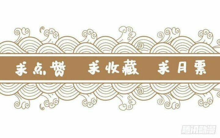 Mạt Thế Nữ Vương Chương 73 Ảnh 68