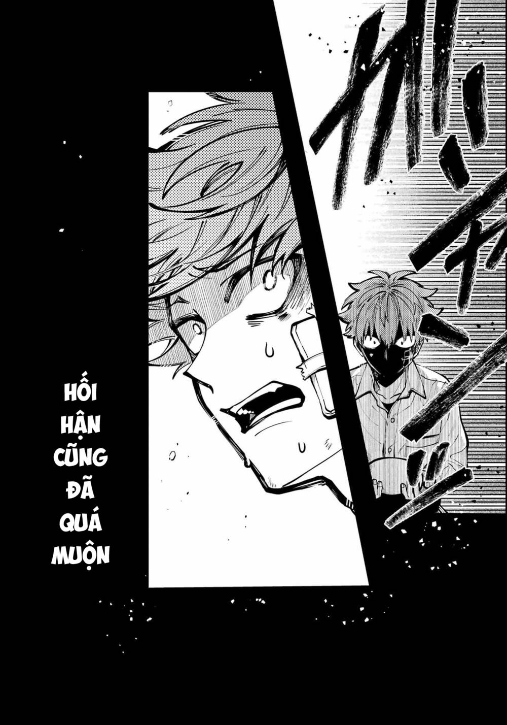 Tokyo Aliens Chương 35 Ảnh 18