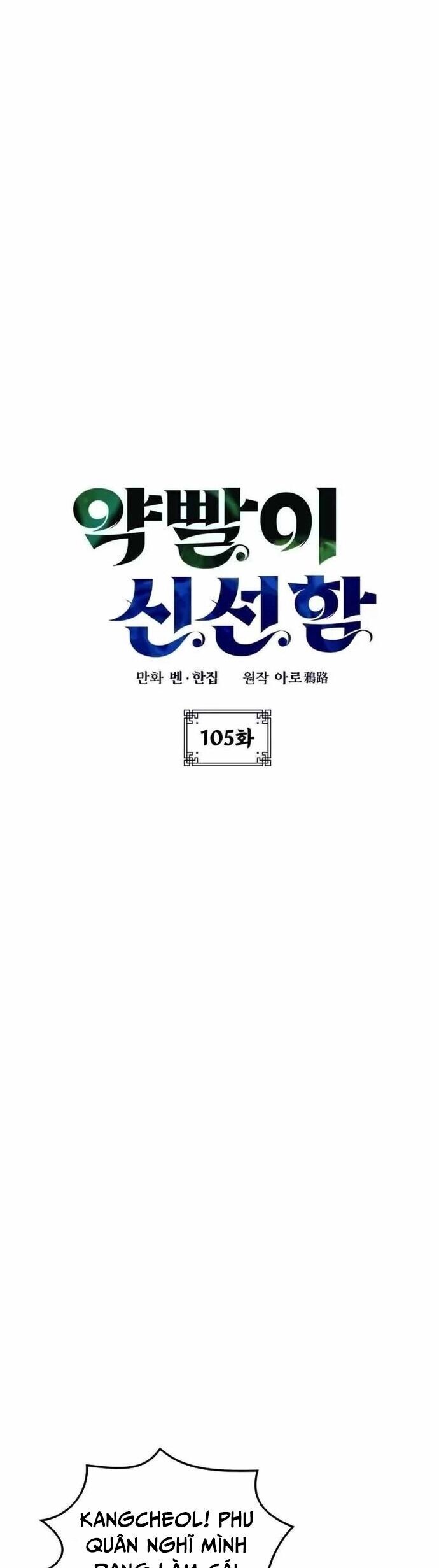 Tăng Lực Thợ Săn Chương 105 Ảnh 9