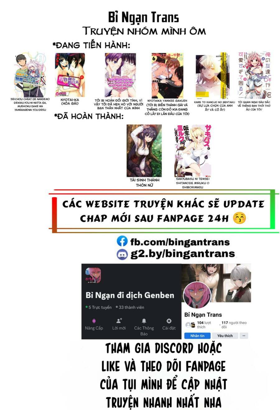 Seichou Cheat De Nandemo Dekiru You Ni Natta Ga, Mushoku Dake Wa Yamerarenai You Desu Chương 18 Ảnh 3
