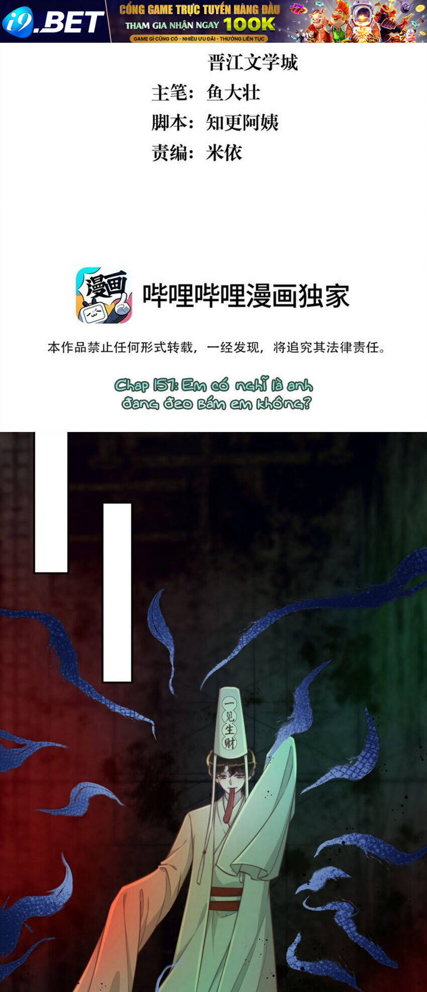 Nghe Nói Tôi Rất Nghèo Chương 157 Ảnh 3