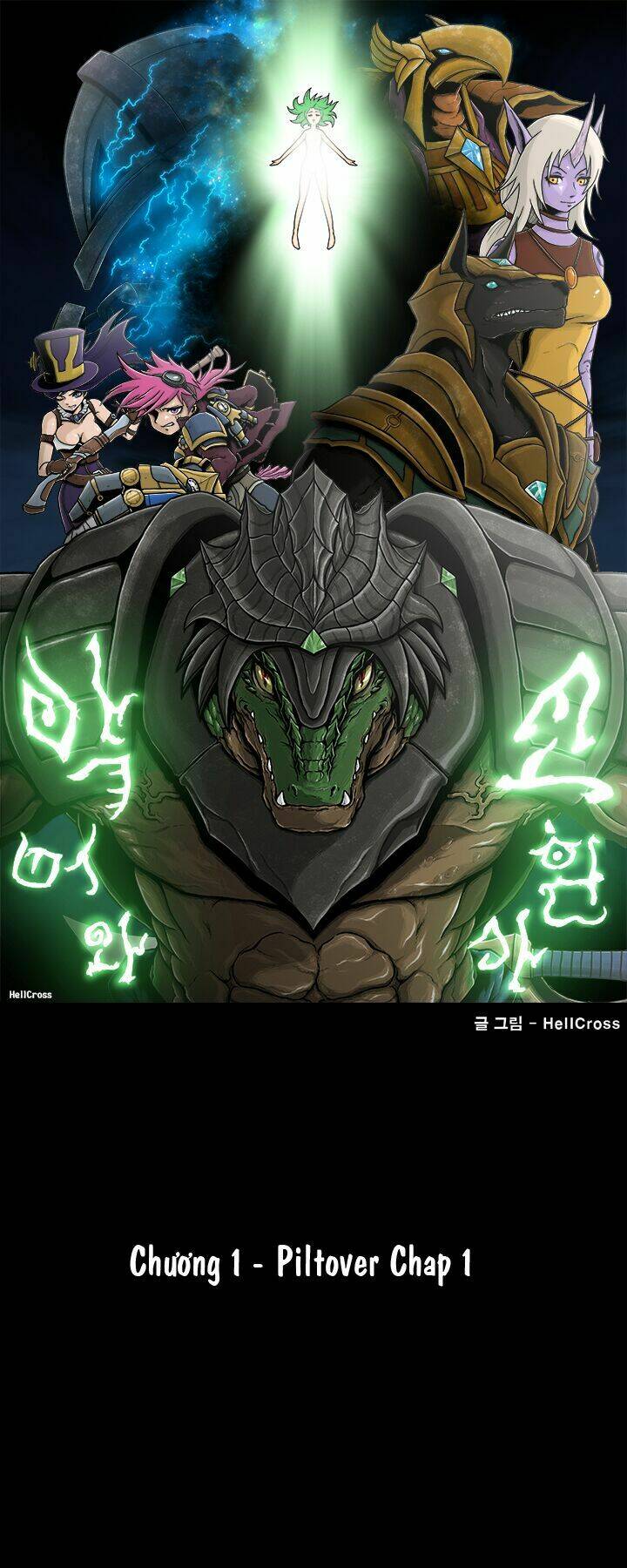 Renekton And Summoner Chương 2 Ảnh 3