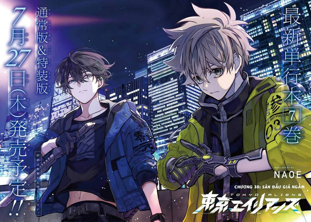 Tokyo Aliens Chương 38 Ảnh 4