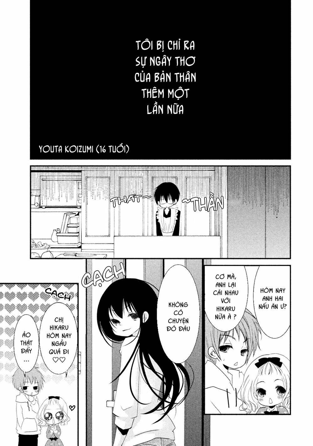 Ani Ga Imouto De Imouto Ga Ani Chương 17 Ảnh 6