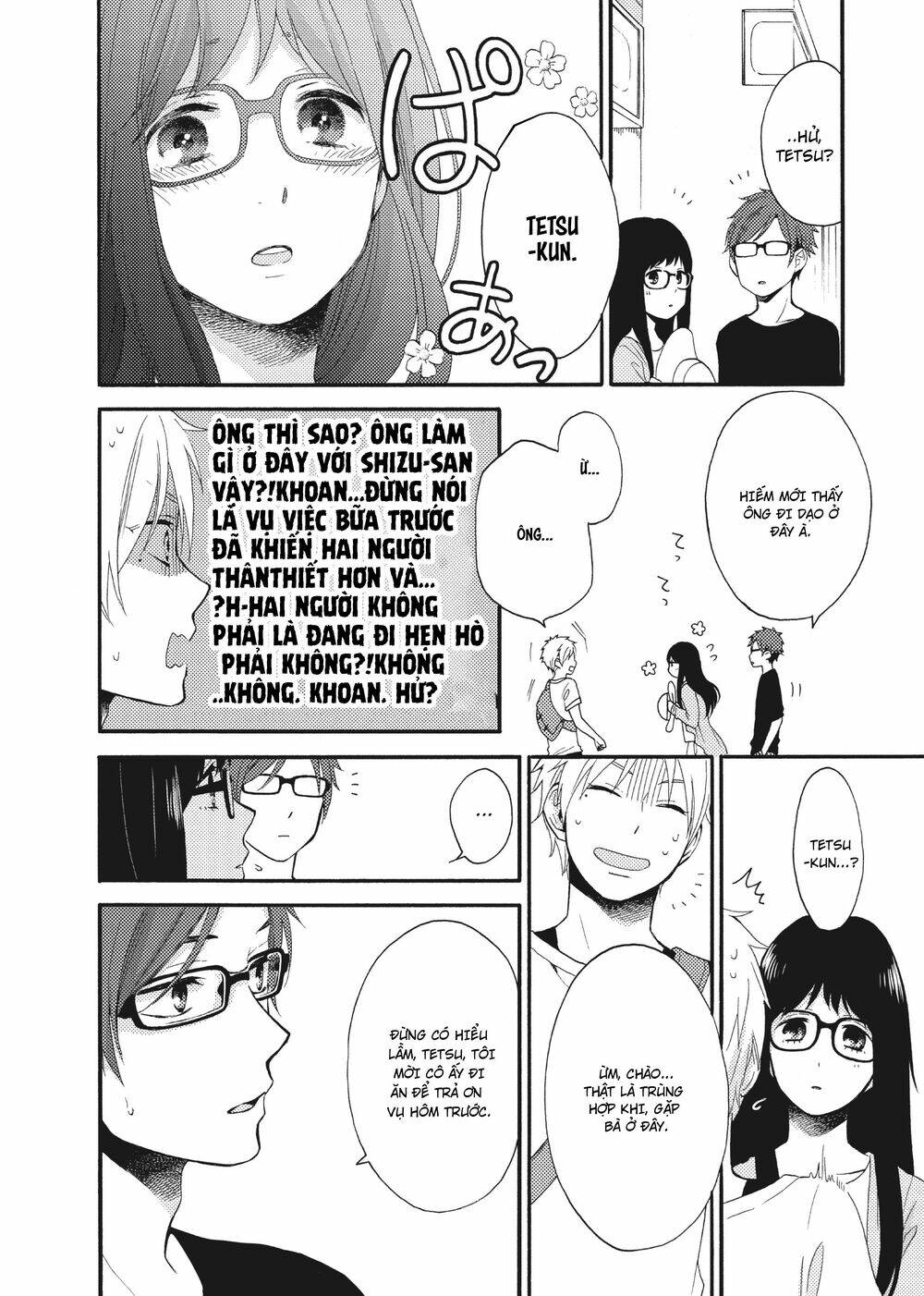 Ohayou, Ibarahime Chương 13 Ảnh 17