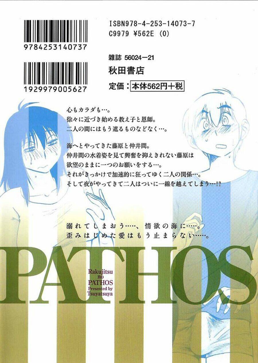 Rakujitsu No Pathos Chương 23 Ảnh 34