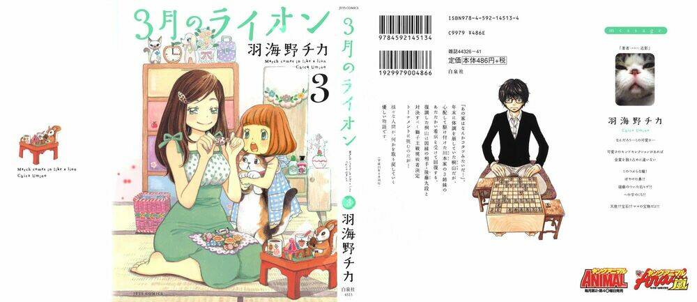 3 Gatsu No Lion Chương 22 Ảnh 2