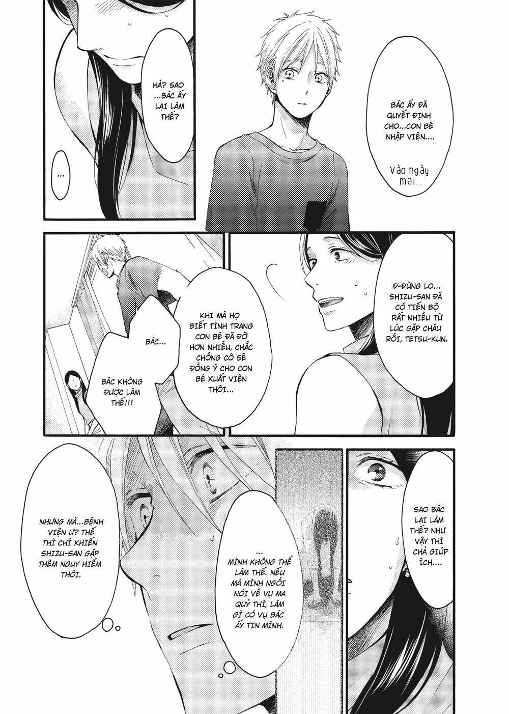 Ohayou, Ibarahime Chương 16 Ảnh 16