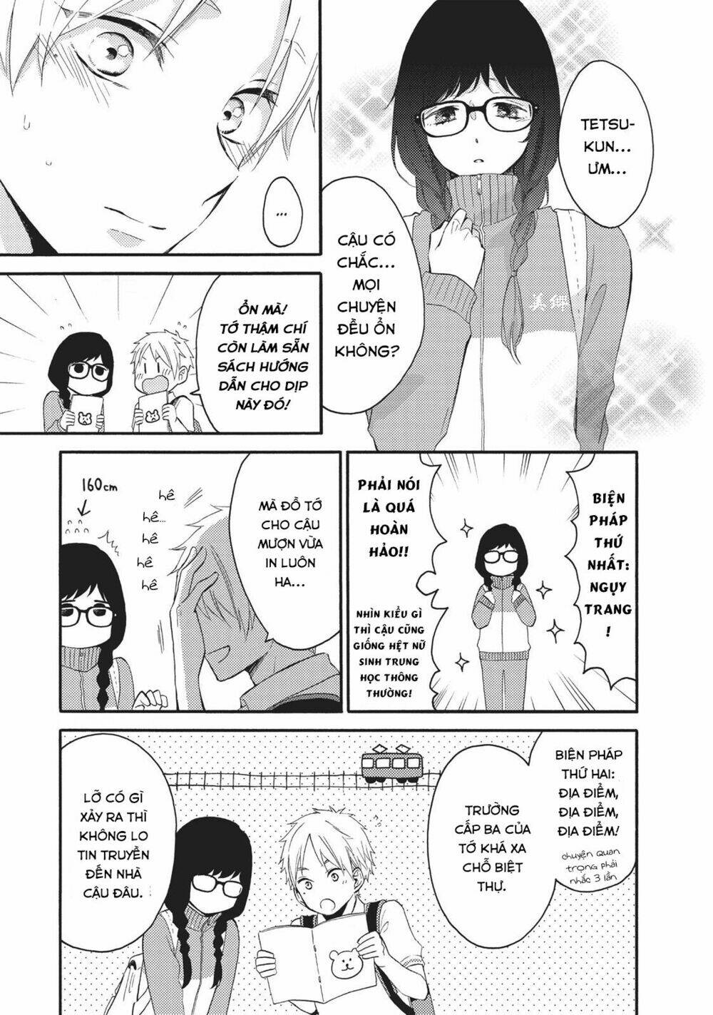 Ohayou, Ibarahime Chương 9 Ảnh 18