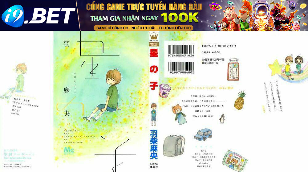 Star Child Chương 1 Ảnh 2