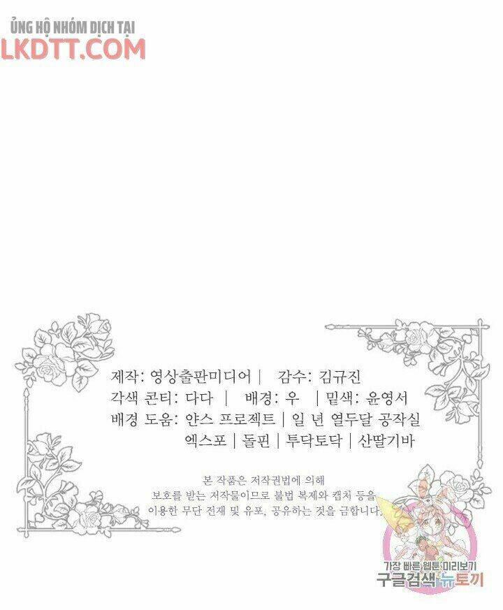 Lý Do Nàng Ophelia Không Thể Chạy Trốn Khỏi Dinh Thự Công Tước Chương 24 Ảnh 58