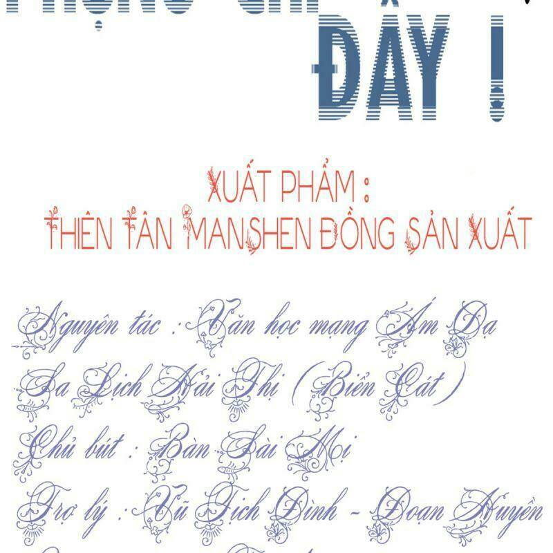 Đứng Yên ! Phụng Chỉ Đánh Cướp Đây Chương 22 Ảnh 4