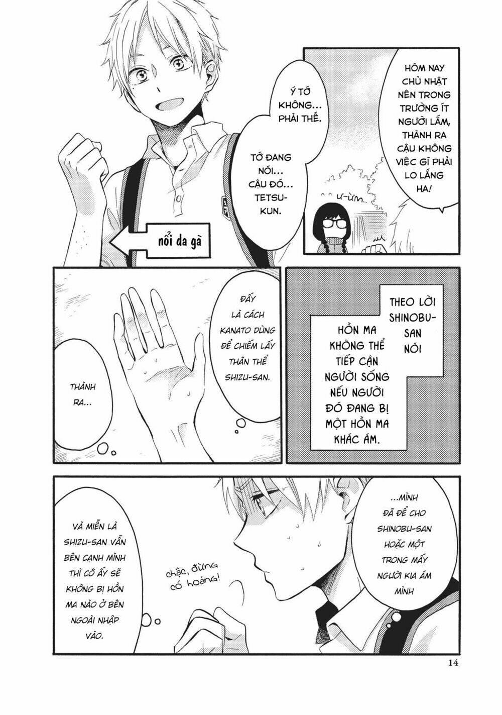 Ohayou, Ibarahime Chương 9 Ảnh 19