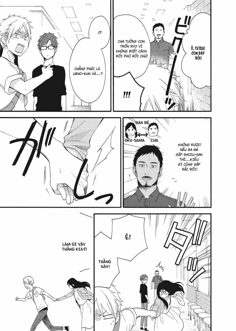 Ohayou, Ibarahime Chương 13 Ảnh 18