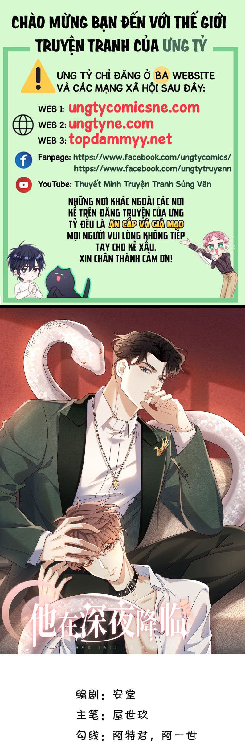 Anh Ấy Đến Từ Màn Đêm Chương 91 Ảnh 3