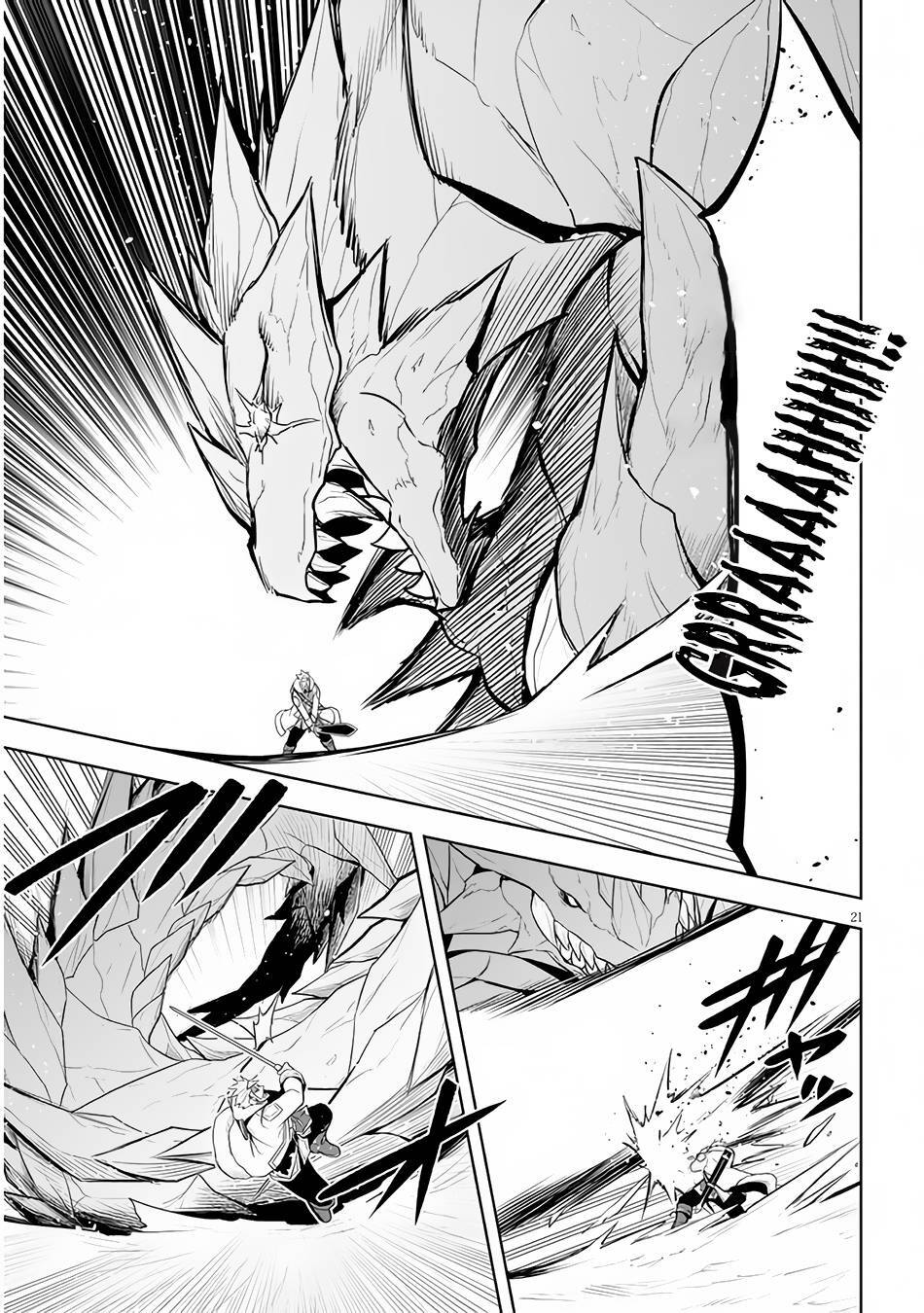 Maseki Gurume: Mamono No Chikara O Tabeta Ore Wa Saikyou! Chương 39 Ảnh 23