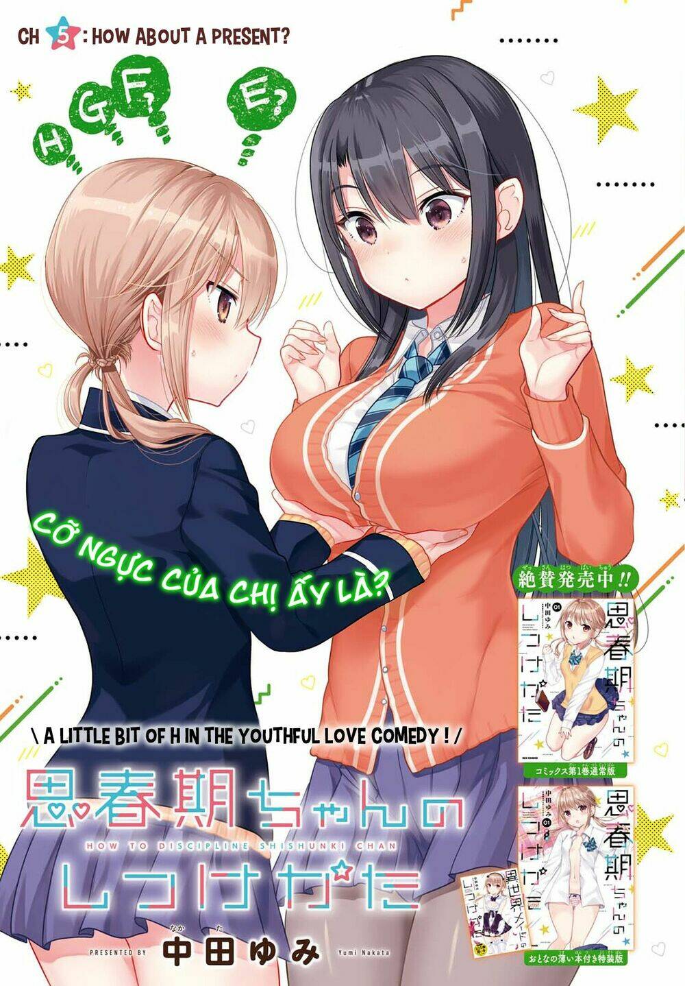Shishunki-Chan No Shitsukekata Chương 5 Ảnh 7
