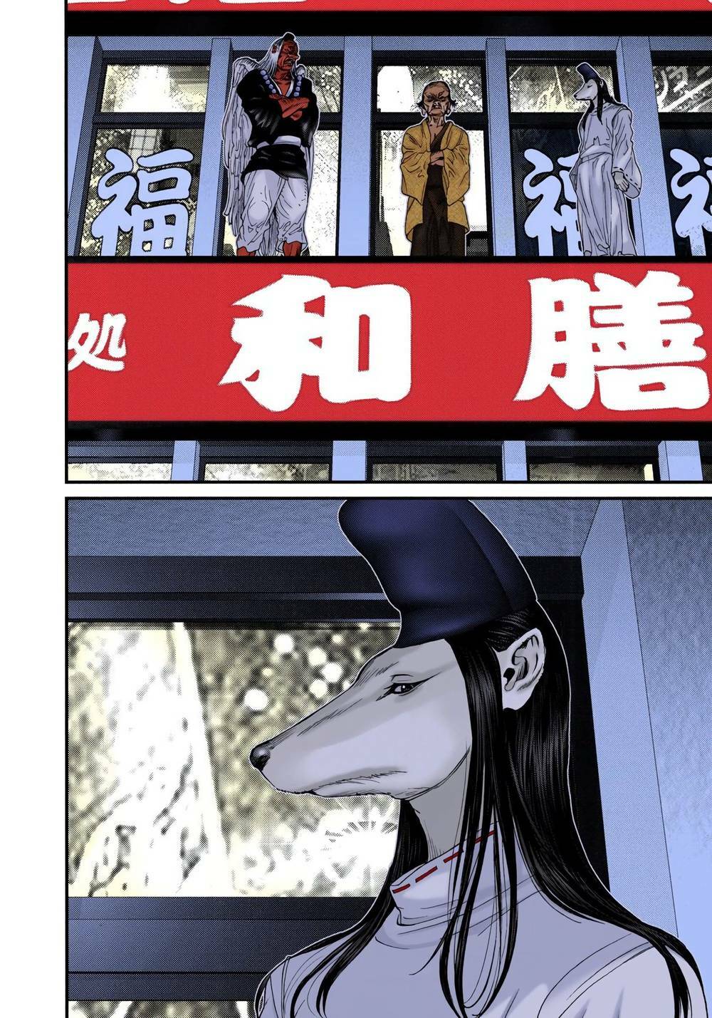 Gantz Full Color Chương 246 Ảnh 16