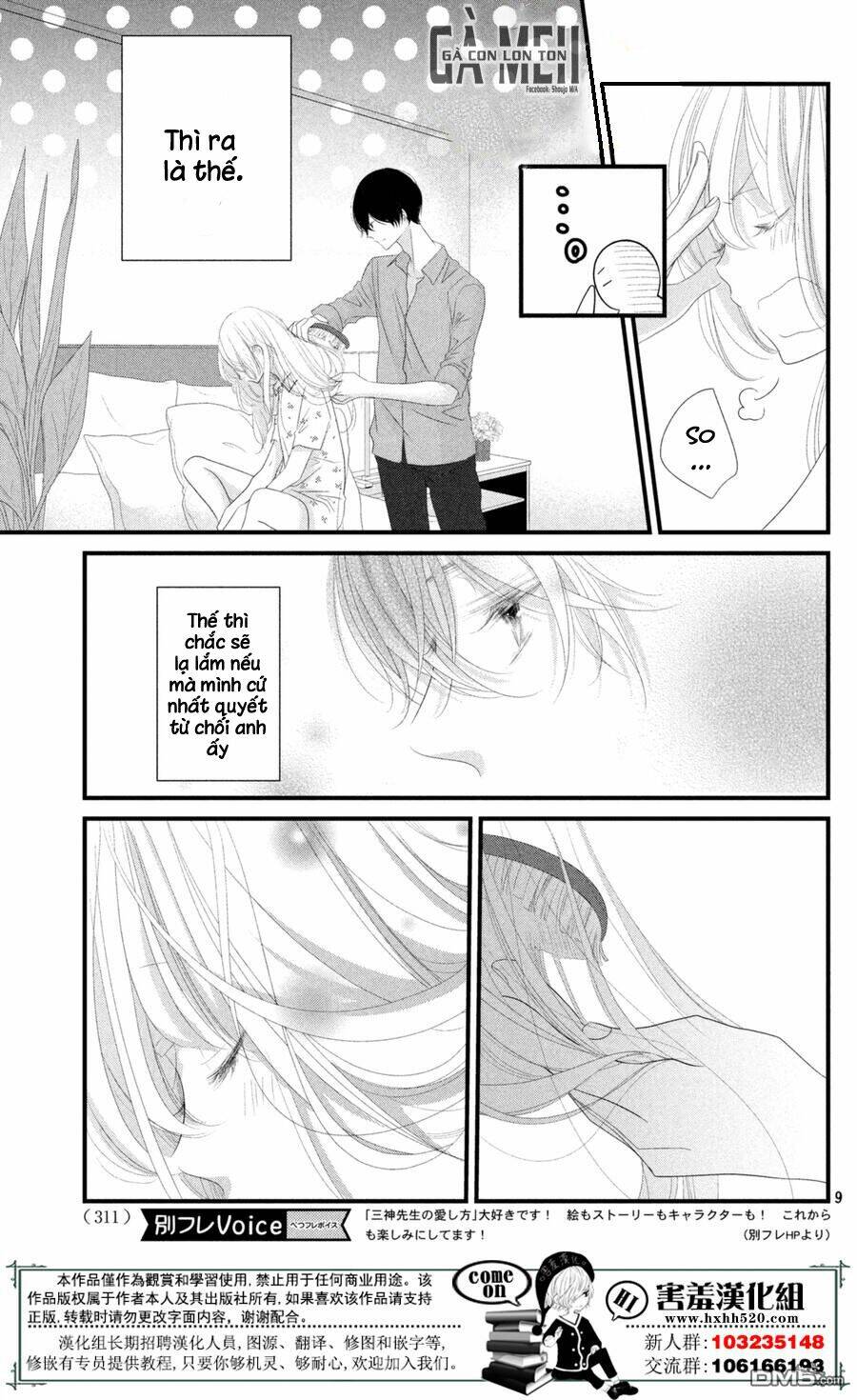 Mikami-Sensei No Aishikata Chương 12 Ảnh 12