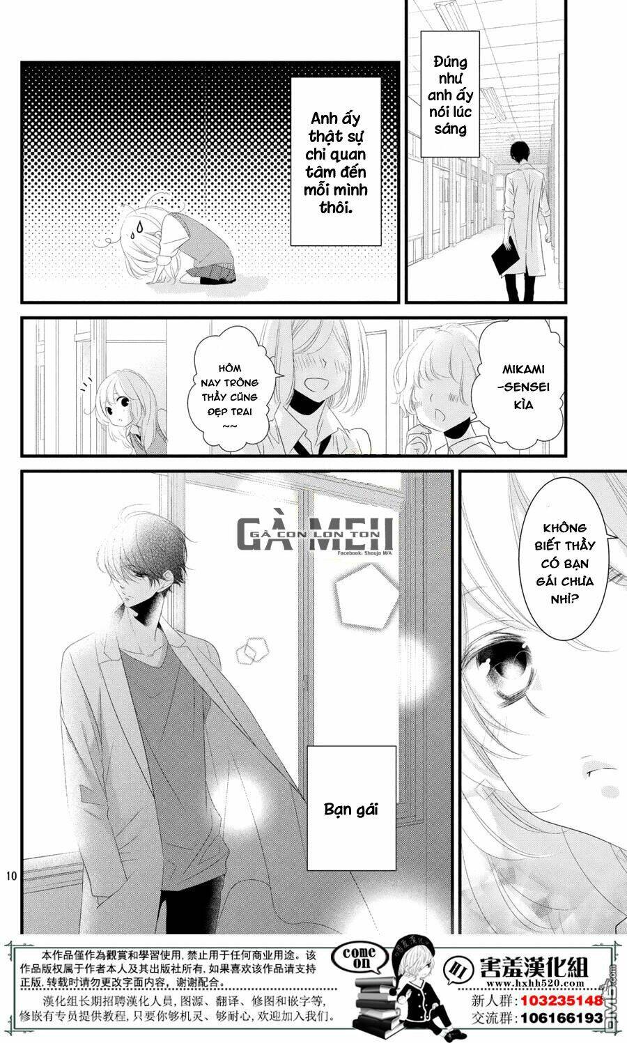 Mikami-Sensei No Aishikata Chương 11 Ảnh 14
