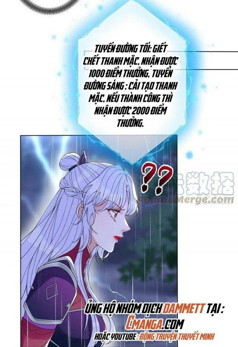 Mạt Thế Nữ Vương Chương 68 Ảnh 13