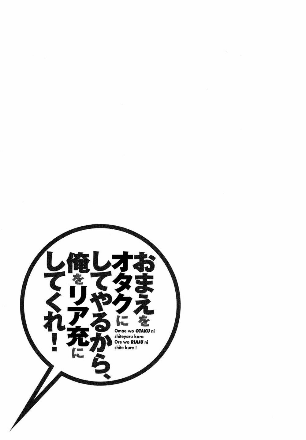 Omae O Otaku Ni Shiteyaru Kara, Ore O Riajuu Ni Shitekure! Chương 25.5 Ảnh 20