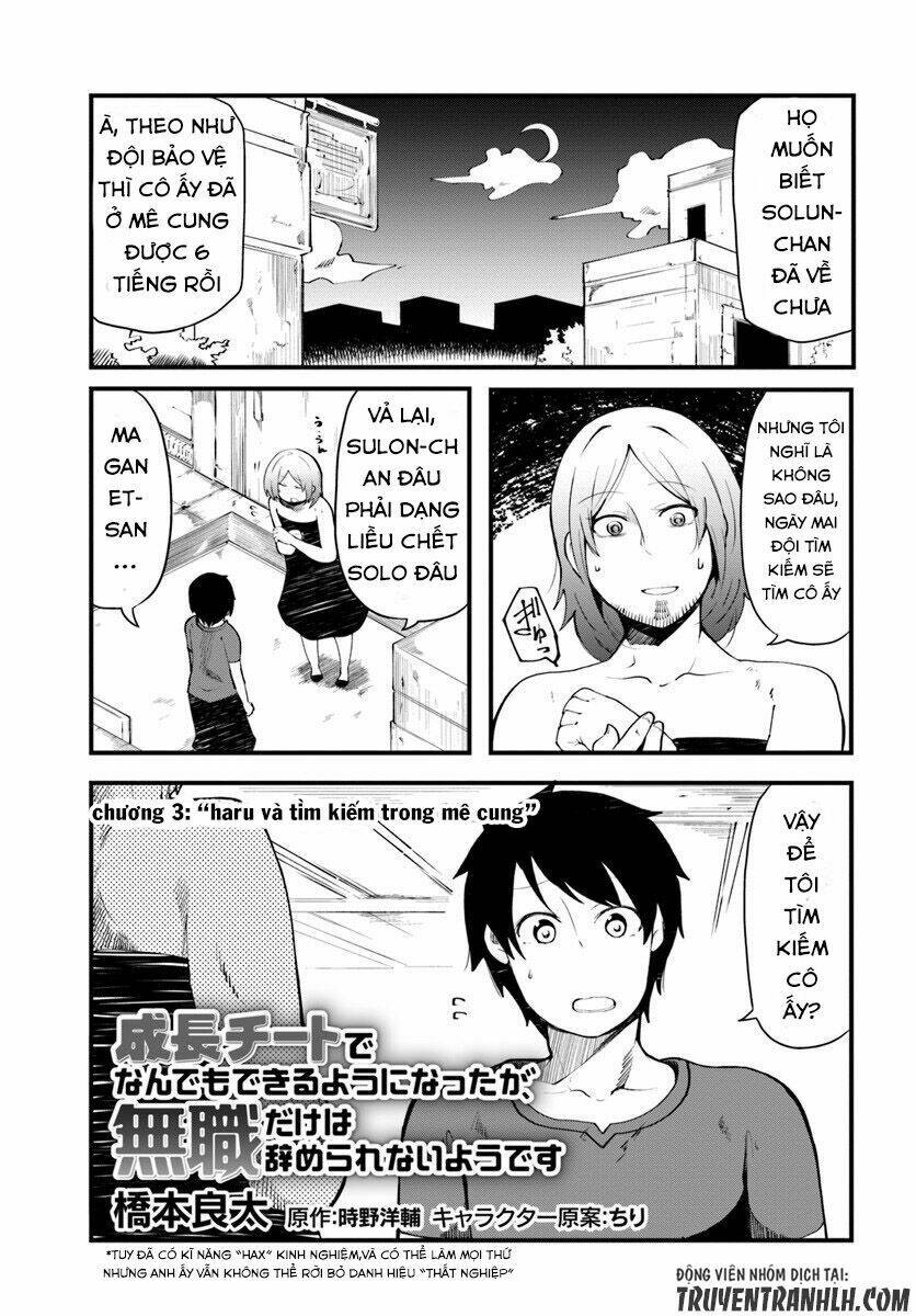 Seichou Cheat De Nandemo Dekiru You Ni Natta Ga, Mushoku Dake Wa Yamerarenai You Desu Chương 3 Ảnh 4