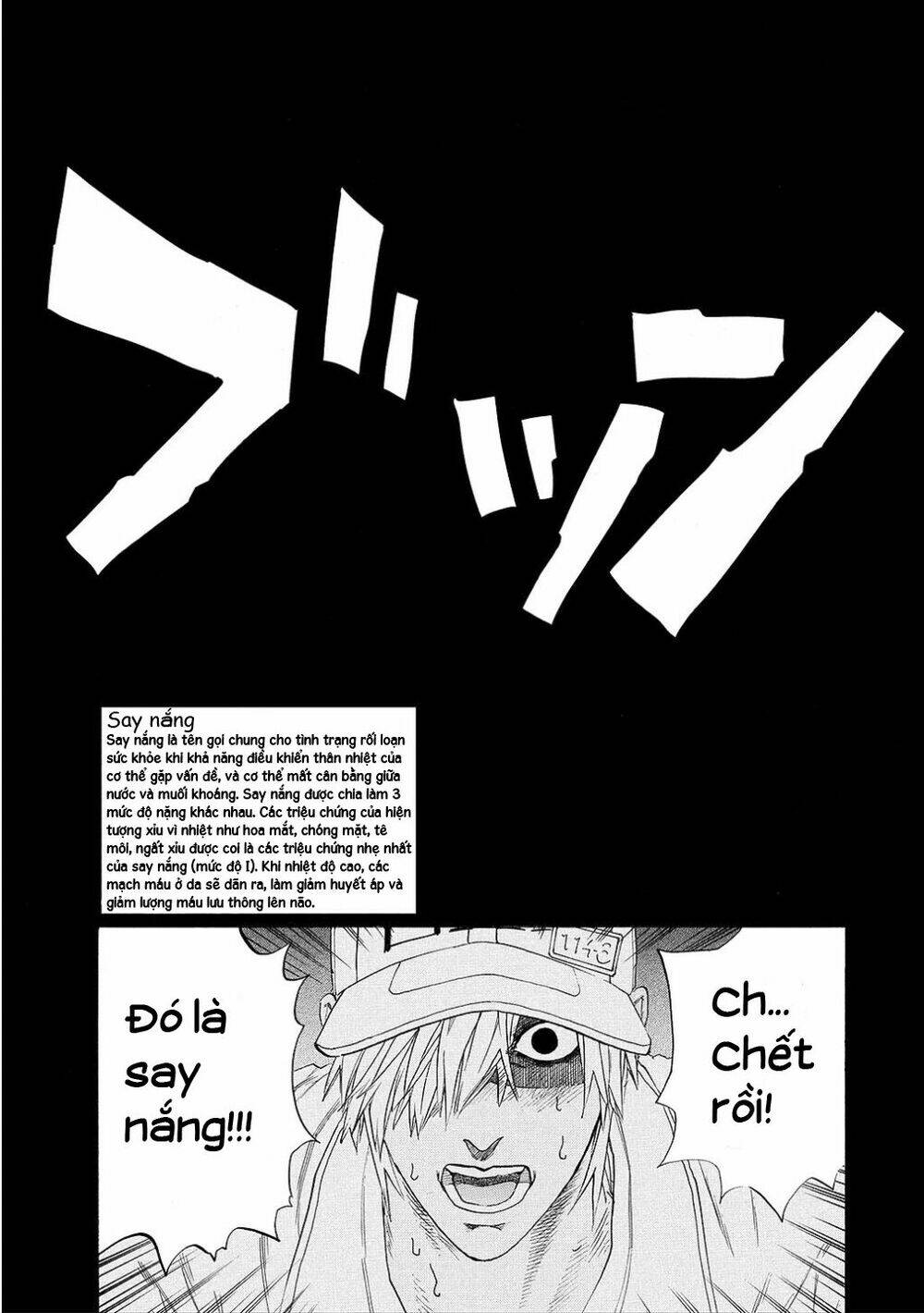 Hataraku Saibou ! Chương 6 Ảnh 11