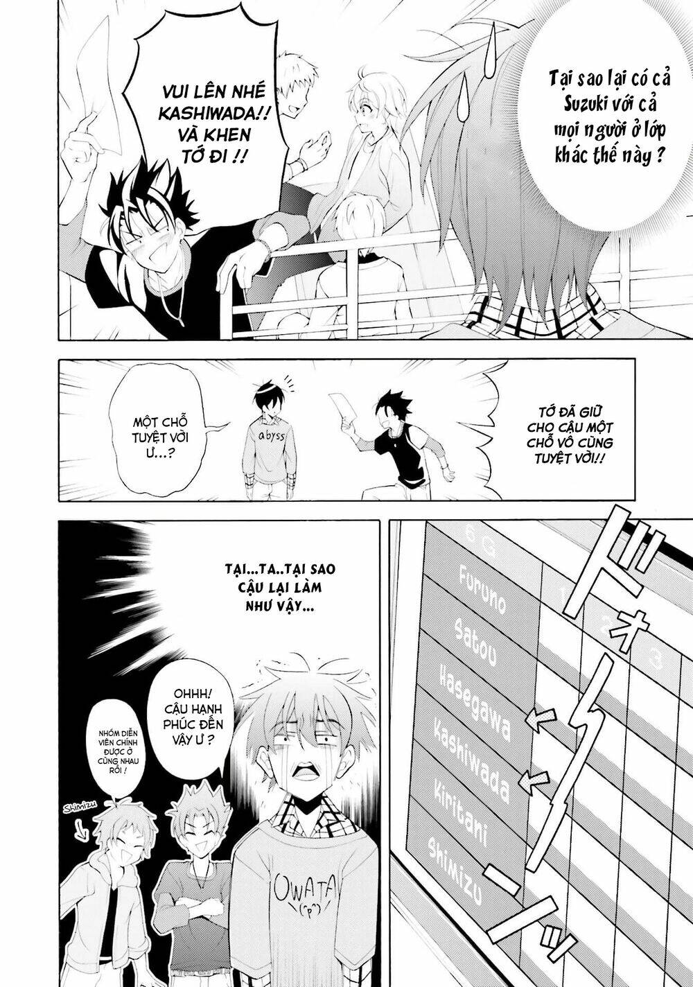 Omae O Otaku Ni Shiteyaru Kara, Ore O Riajuu Ni Shitekure! Chương 32 Ảnh 13