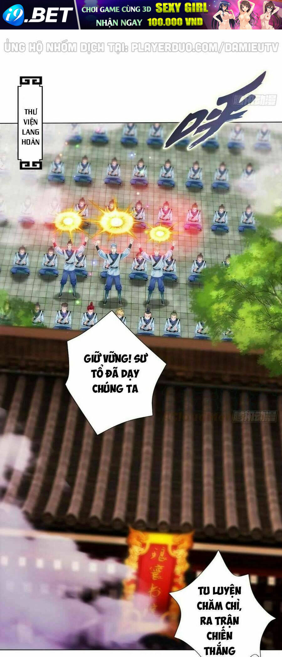 Lang Hoàn Thư Viện Chương 234 Ảnh 2
