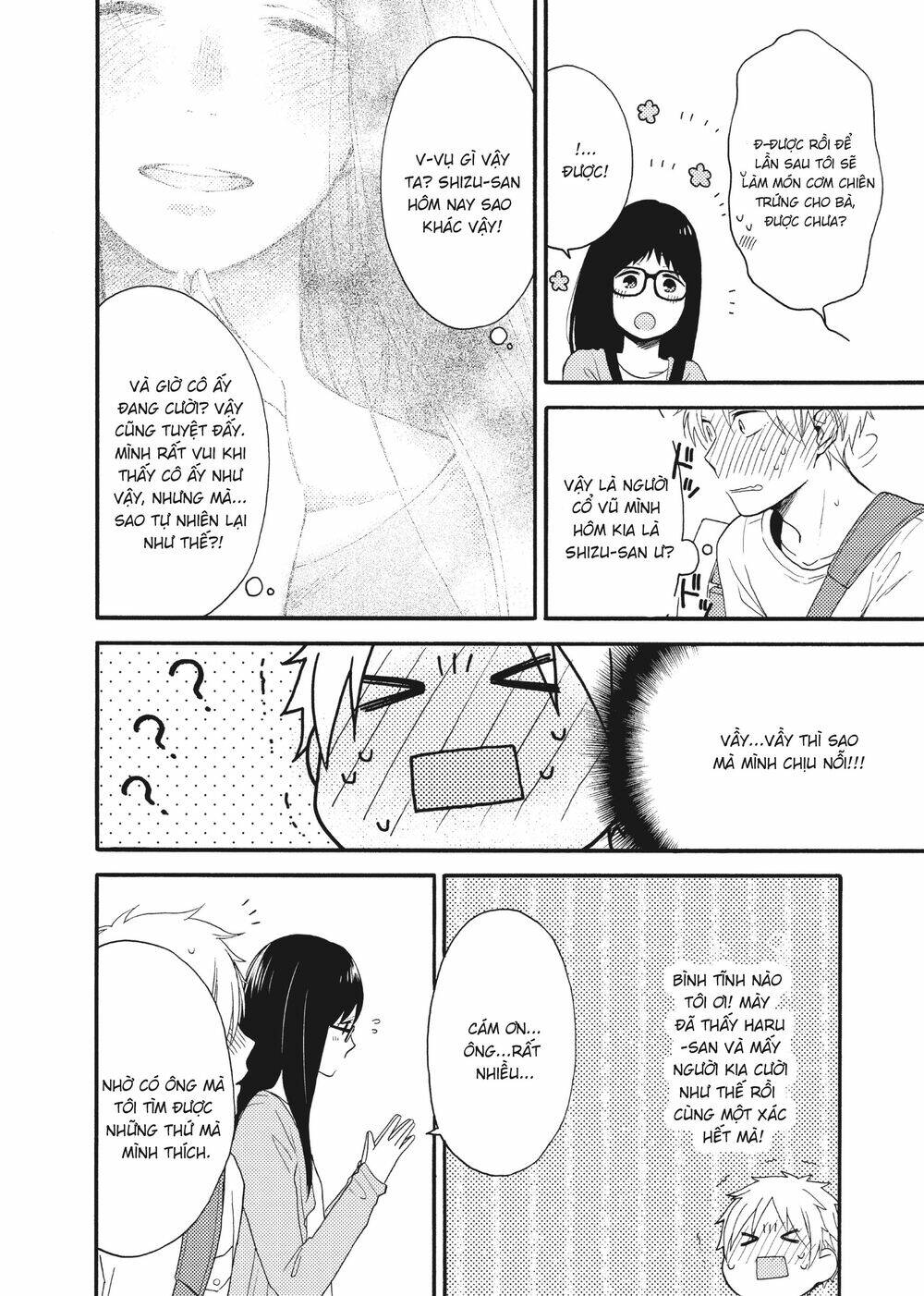 Ohayou, Ibarahime Chương 13 Ảnh 23