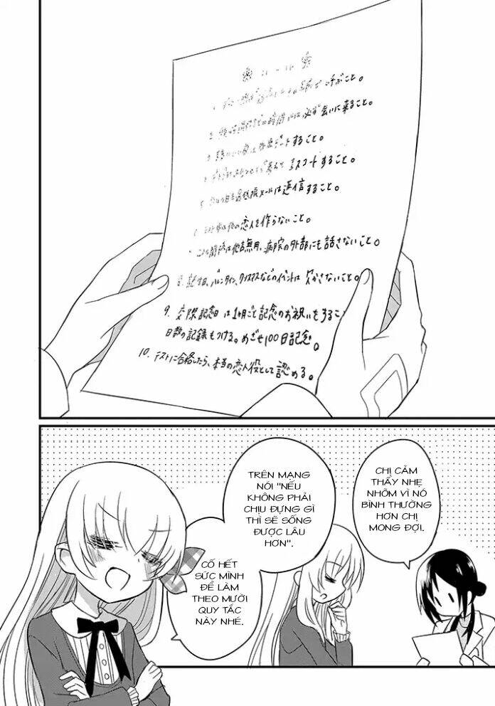 Mikazuki No Carte Chương 2 Ảnh 14
