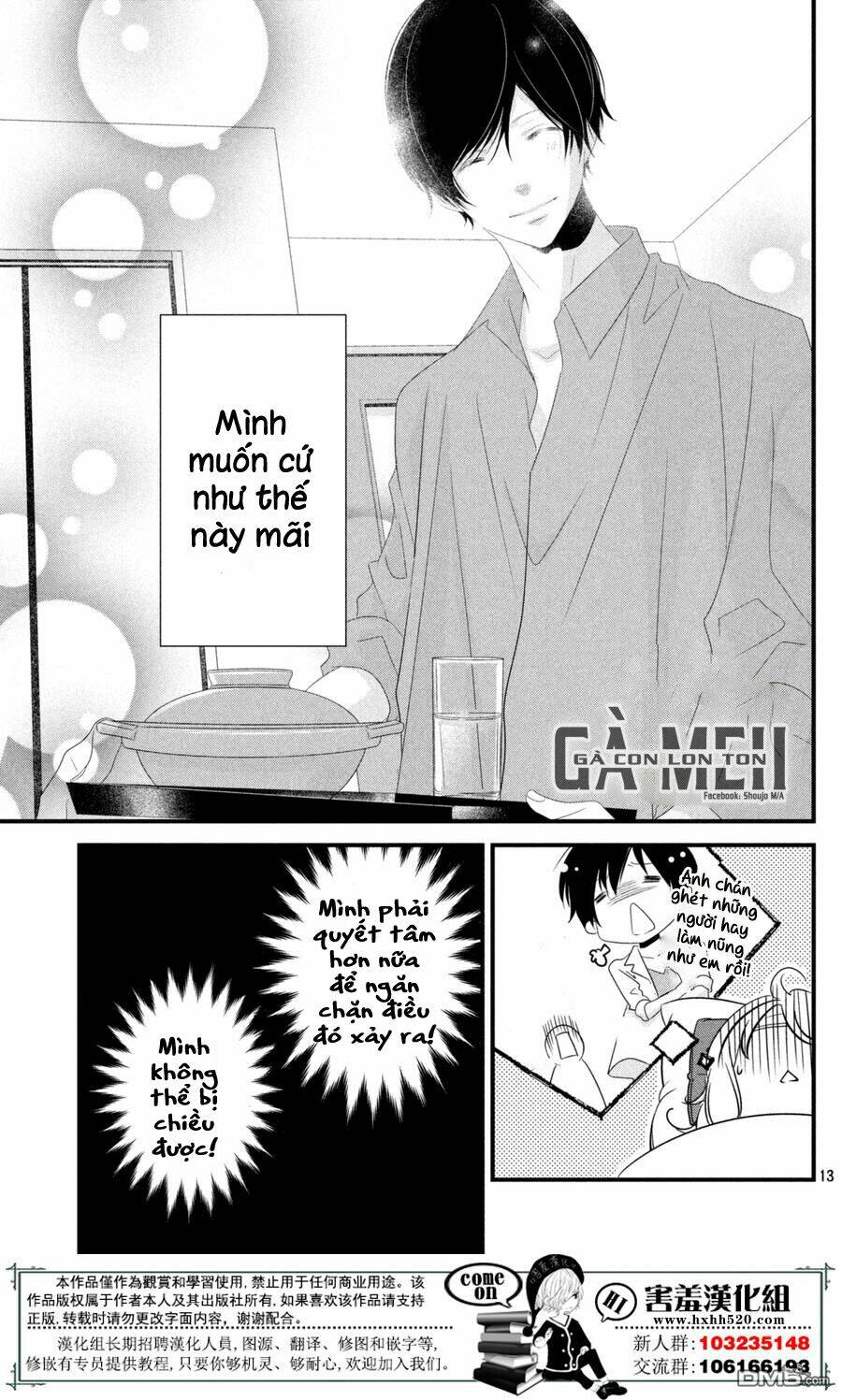 Mikami-Sensei No Aishikata Chương 12 Ảnh 16