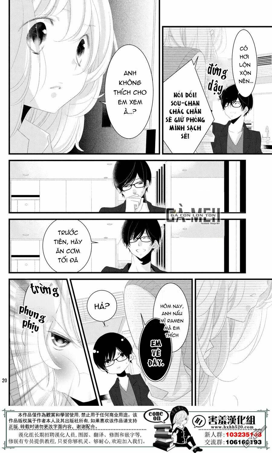 Mikami-Sensei No Aishikata Chương 11 Ảnh 24