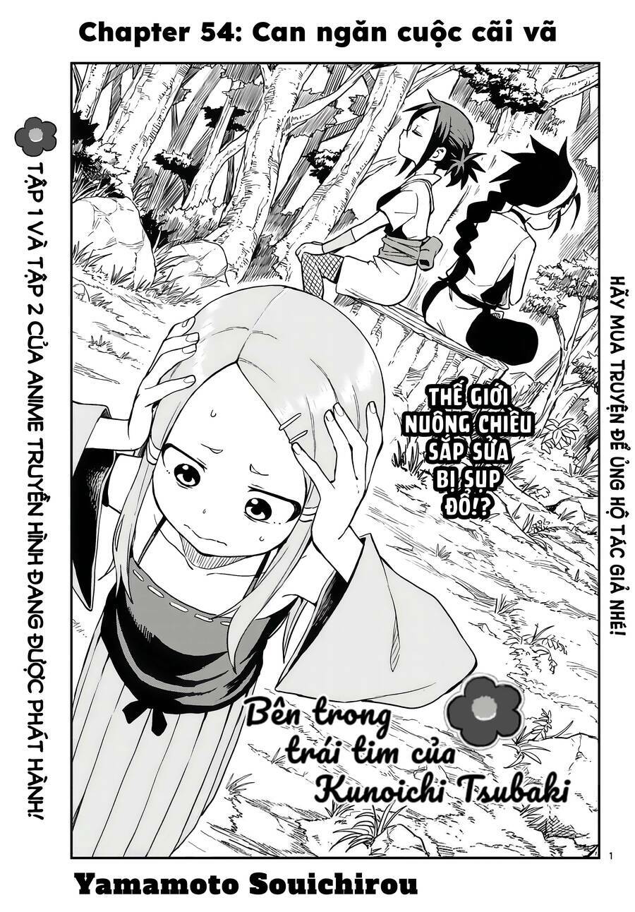 Kunoichi Tsubaki No Mune No Uchi Chương 54 Ảnh 3