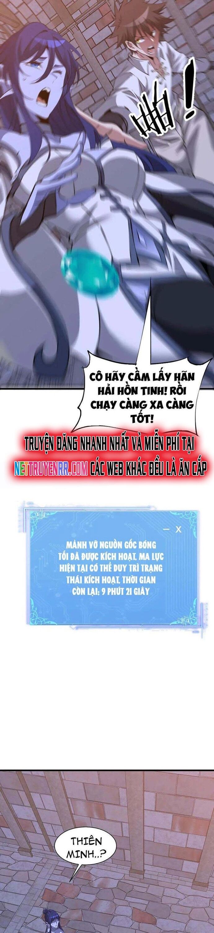 Chư Thần Làm Vợ: Ta Vô Địch Võng Du Chương 31 Ảnh 11