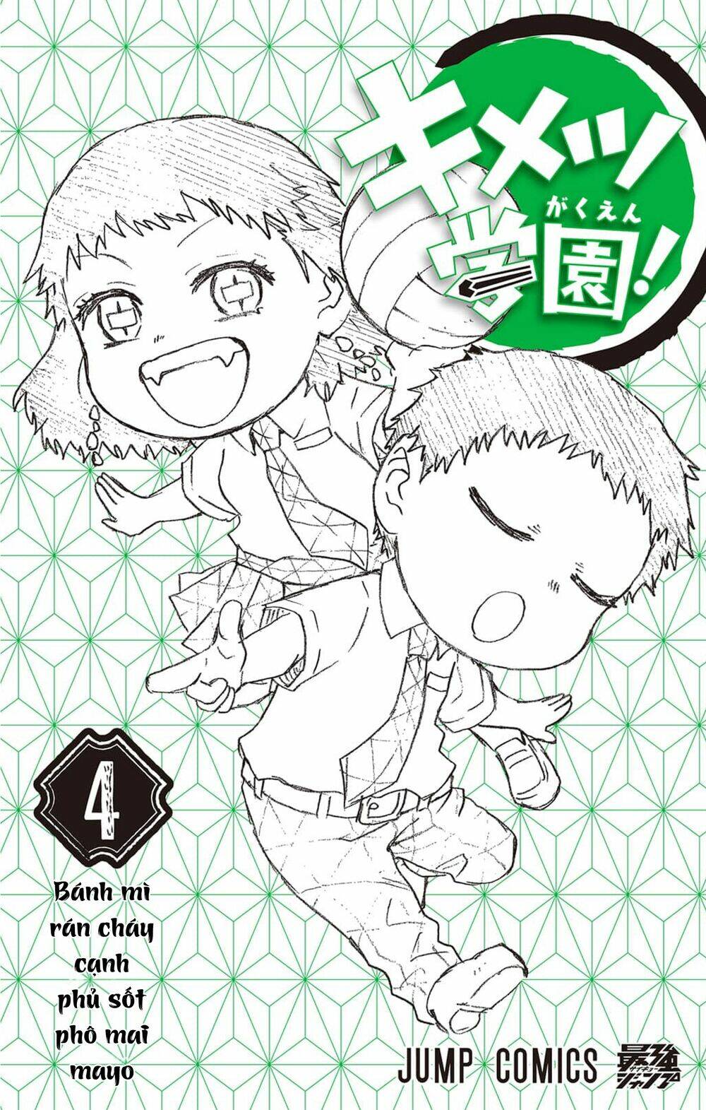Spin-Off Học Viện Kimetsu! Chương 20.5 Ảnh 4