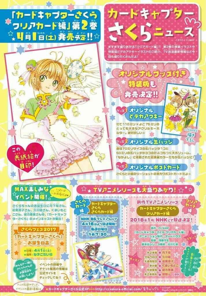 Thủ Lĩnh Thẻ Bài 2: Card Captor Sakura 2 Chương 10 Ảnh 4