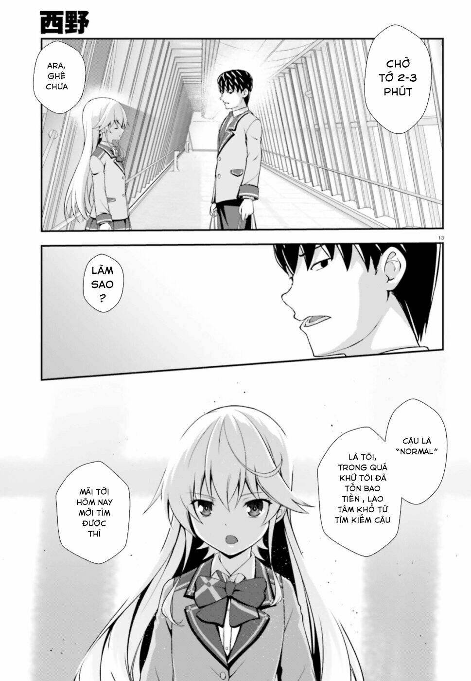 Nishino - Gakunai Caste Saikai Ni Shite Inou Sekai Saikyou No Shounen Chương 1 Ảnh 15